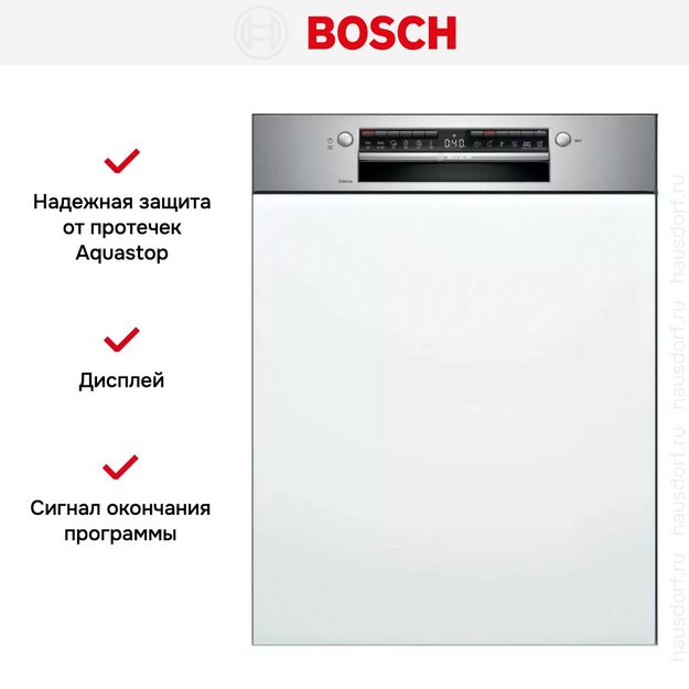Встраиваемая посудомоечная машина Bosch SMI4IMS60T в Тюмени (preview 9)
