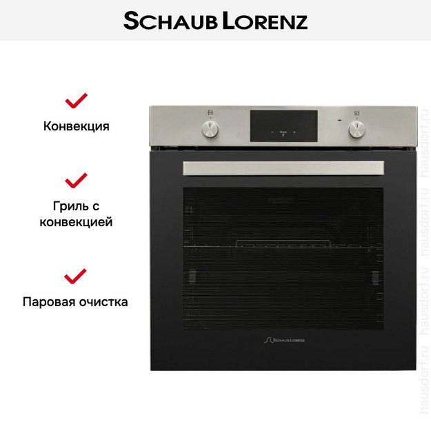 Духовой шкаф Schaub Lorenz SLB EE6933 в Тюмени (preview 13)