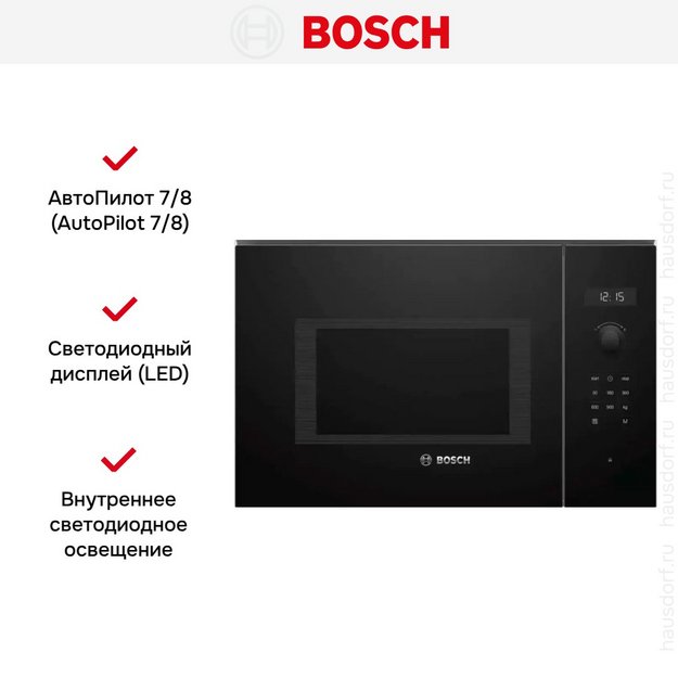 Встраиваемая микроволновая печь BOSCH BFL554MB0 в Тюмени (preview 8)