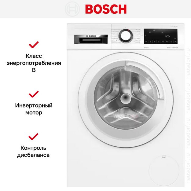 Стирально-сушильная машина Bosch WNA144VLSN в Тюмени (preview 8)