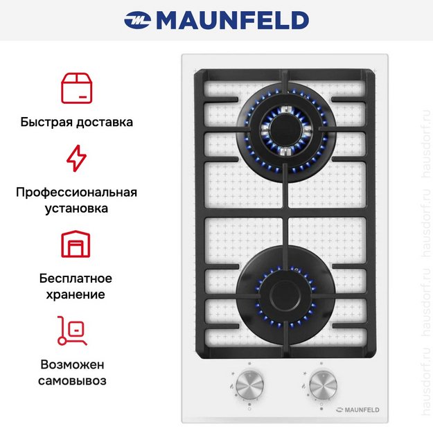 Варочная панель Maunfeld EGHG.32.73CW/G в Тюмени (preview 17)