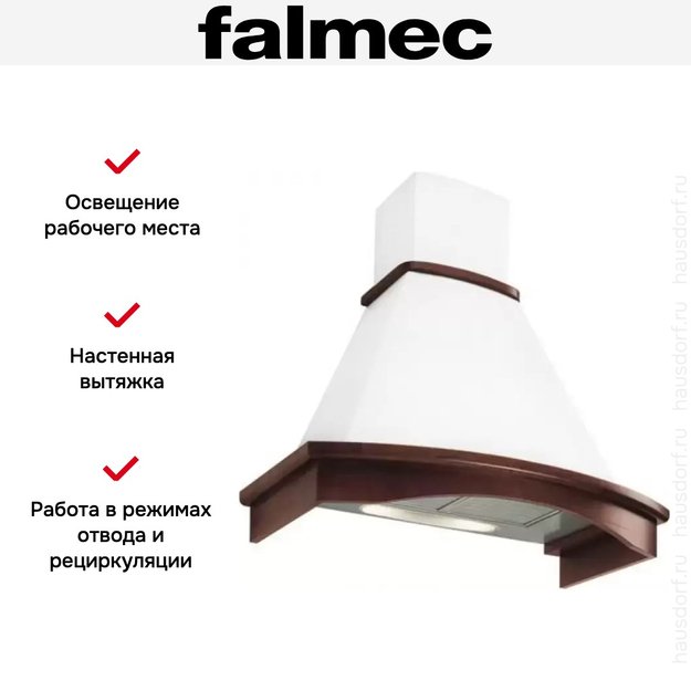 Вытяжка Falmec Mimosa GOFRA UNPAINTED 90 кант под покраску в Тюмени (preview 4)