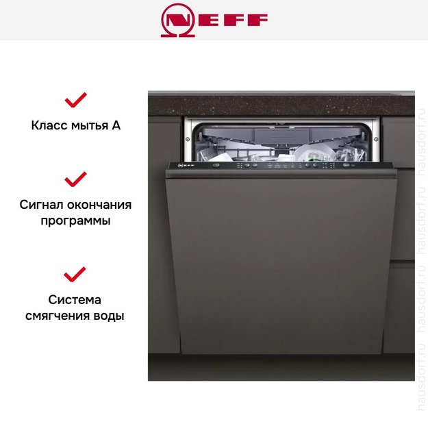 Встраиваемая посудомоечная машина Neff S511F50X1R в Тюмени (preview 10)
