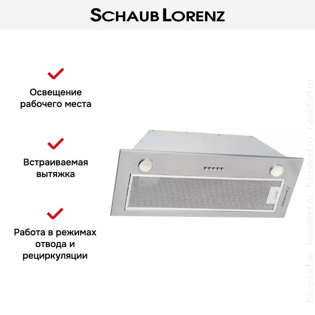 Встраиваемая вытяжка Schaub Lorenz SLD EE8020 в Тюмени (preview 10)