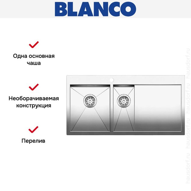 Мойка Blanco Zerox 6S-IF/A крыло справа нержавеющая сталь в Тюмени (preview 6)