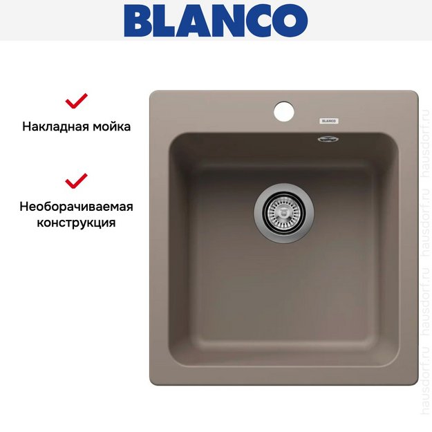 Мойка BLANCO NAYA 45 Silgranit серый беж в Тюмени (preview 8)