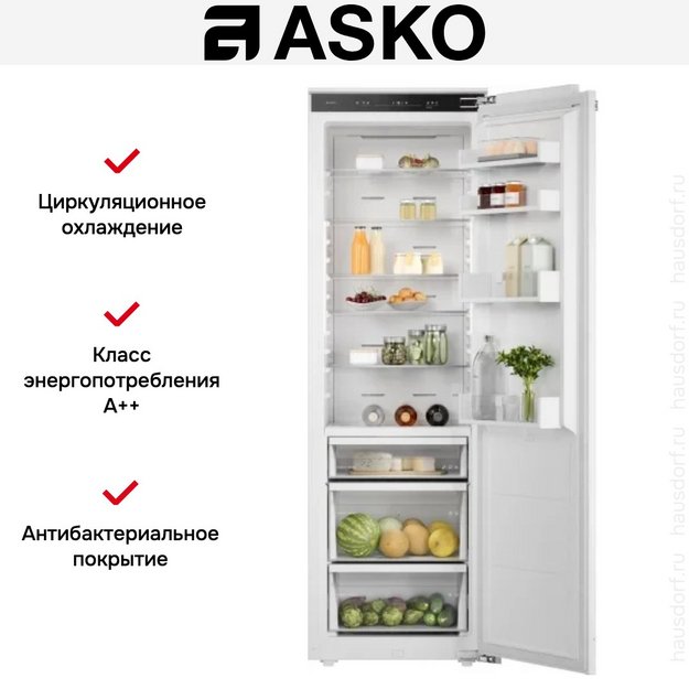 Встраиваемый холодильник Asko RBR276DND1 в Тюмени (preview 7)