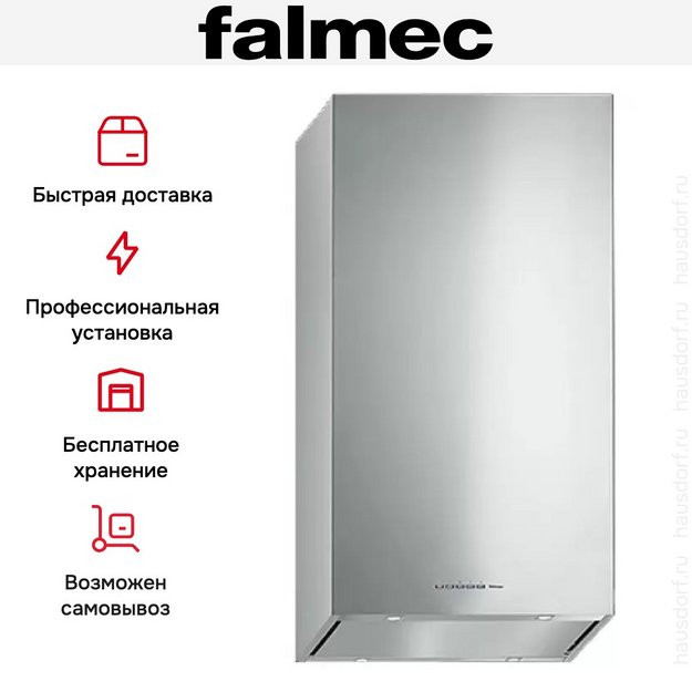 Вытяжка Falmec Mira Parete 40 top ix (800) ECP в Тюмени (preview 7)