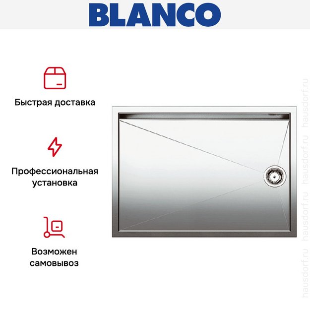 Мойка Blanco Zerox 550-T-U нержавеющая сталь в Тюмени (preview 8)