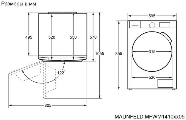 Стиральная машина Maunfeld MFWM1410WH05 в Тюмени (preview 17)