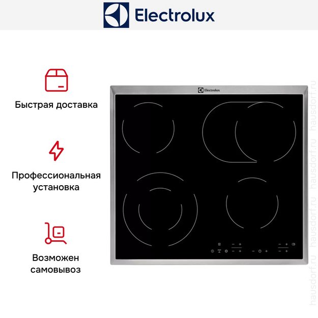 Варочная панель Electrolux EHF 6346 XOK в Тюмени (preview 13)