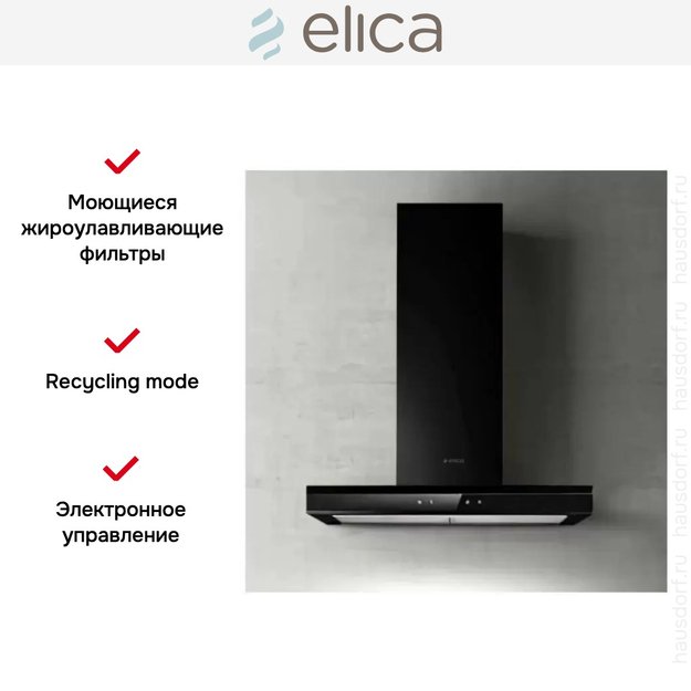 Вытяжка ELICA ADELE BL MAT/A/60 в Тюмени (preview 3)