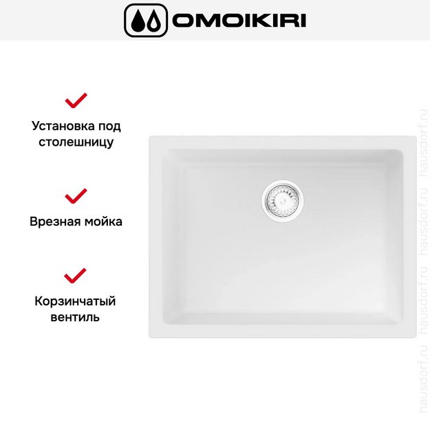 Мойка Omoikiri Okinoshima 61-U/I WH в Тюмени (preview 2)