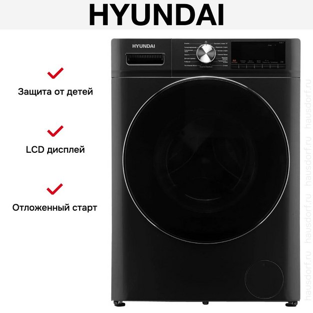 Стиральная машина Hyundai WMA8407 темно-серый в Тюмени (preview 20)