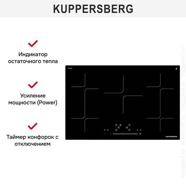 Индукционная варочная панель Kuppersberg ICI 818 в Тюмени (preview 10)