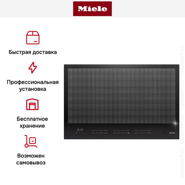 Варочная панель Miele KM 7878-1 FL Diamond в Тюмени (preview 8)