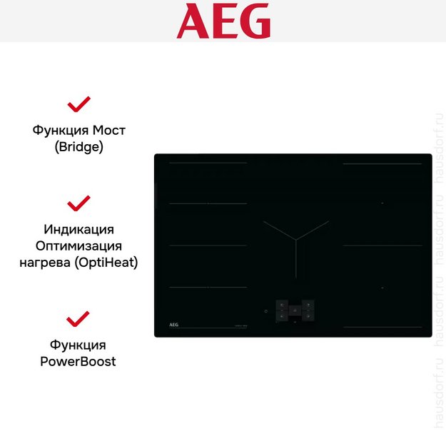 Варочная панель AEG TH85IH50IB в Тюмени (preview 7)
