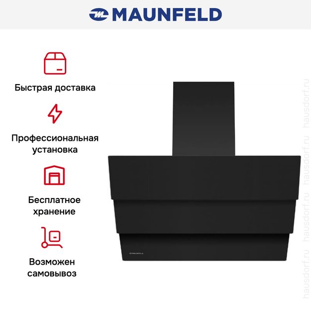 Кухонная вытяжка MAUNFELD Cascada Push 60 черный в Тюмени (preview 22)