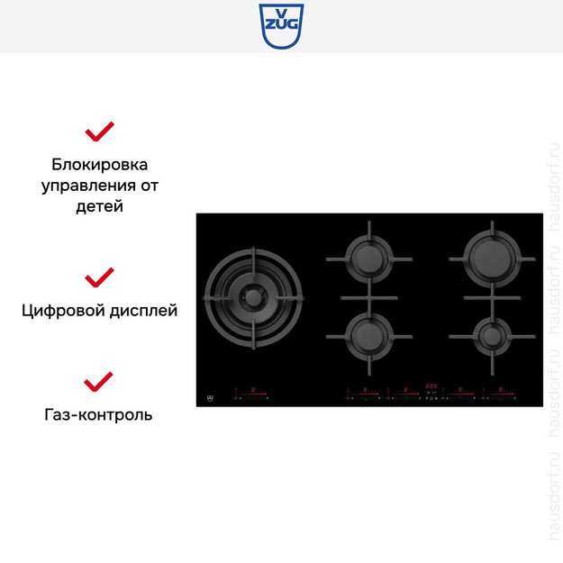 Газовая варочная панель V-ZUG GAS951GSAZ в Тюмени (preview 6)