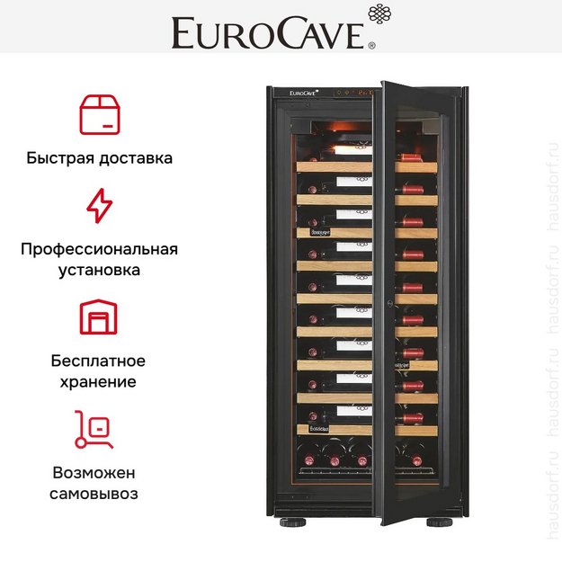 Встраиваемый монотемпературный винный шкаф EuroCave V-INSP-M I-090015-M в Тюмени (preview 3)