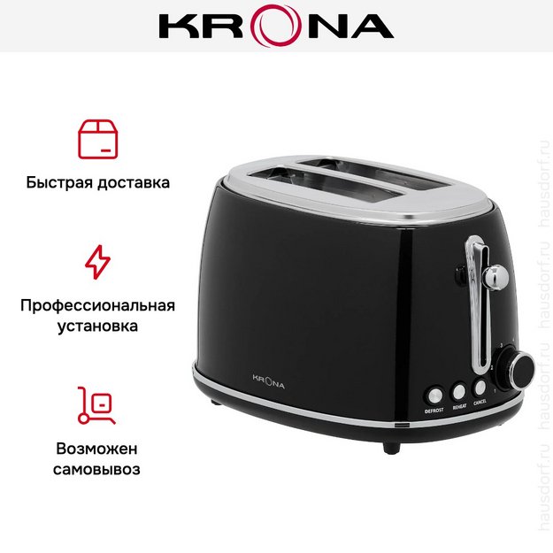 Тостер KRONA Stahl Black КА-00007501 в Тюмени (preview 16)