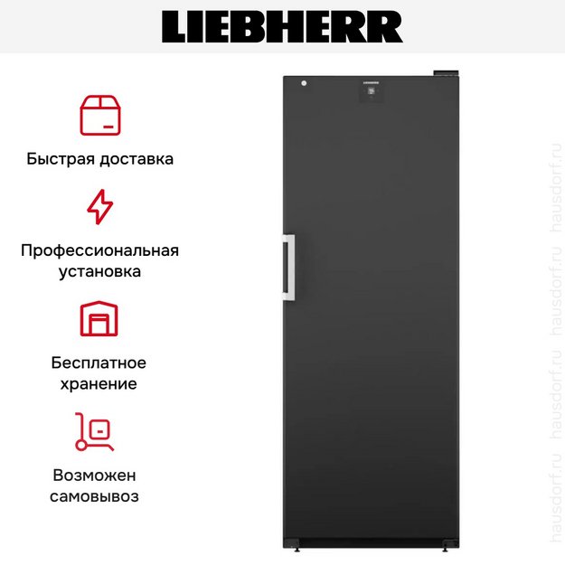 Винный шкаф Liebherr WSbli 7731 в Тюмени (preview 10)
