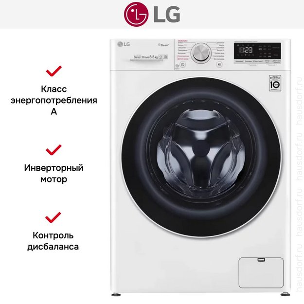 Стиральная машина LG F2V5GS0W в Тюмени (preview 18)