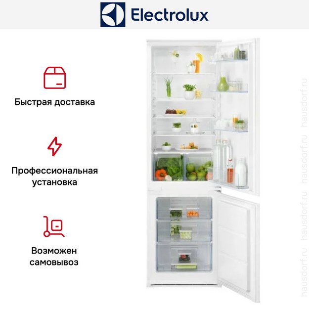 Встраиваемый холодильник Electrolux LNS5LE18S в Тюмени (preview 10)