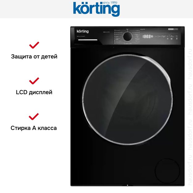 Отдельностоящая стиральная машина с паром Korting KWM 58ILS1297 N в Тюмени (preview 5)