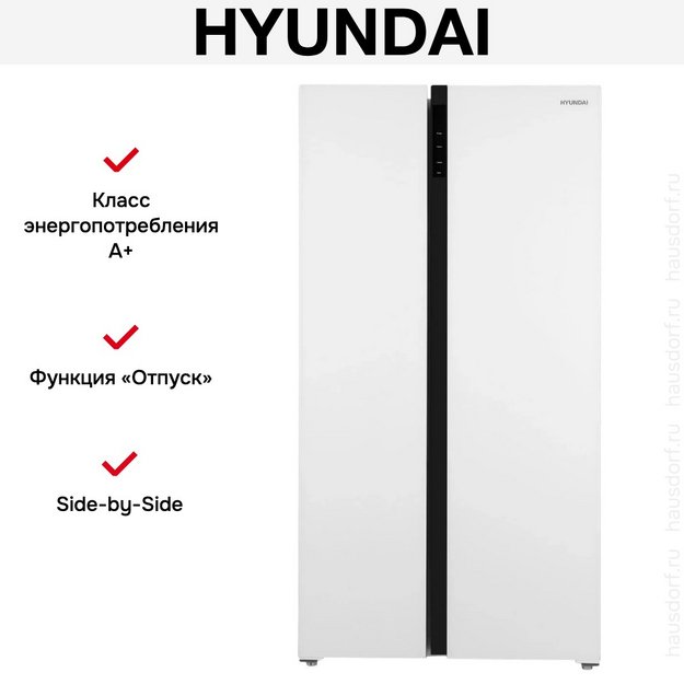 Холодильник Hyundai CS5003F в Тюмени (preview 23)