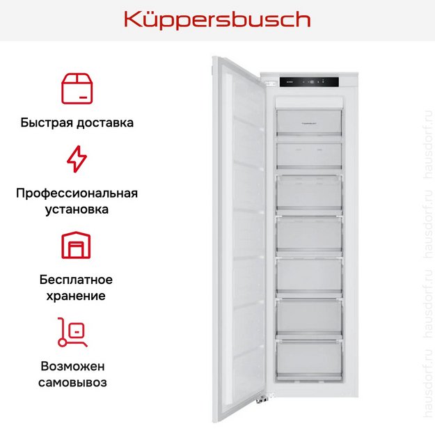 Встраиваемая морозильная камера Kuppersbusch FG 8550.0I в Тюмени (preview 9)