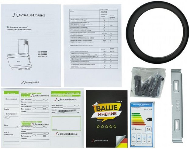 Вытяжка Schaub Lorenz SLD DY6318 в Тюмени (preview 8)