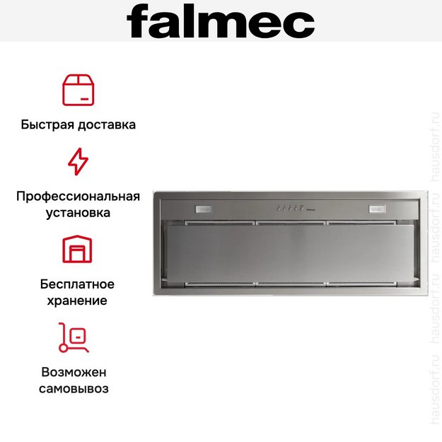 Встраиваемая вытяжка Falmec BUILT-IN 50 MAX INOX в Тюмени (preview 7)