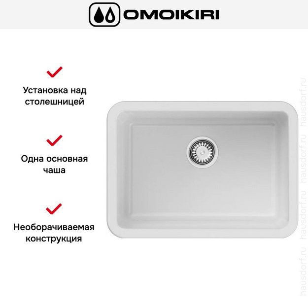 Мойка Omoikiri TORISHIMA 67 WH-GLOSSY в Тюмени (preview 4)