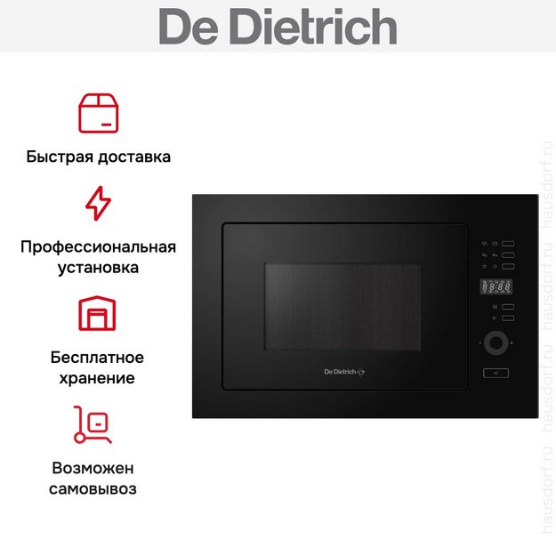 Встраиваемая микроволновая печь De Dietrich DMG2122A в Тюмени (preview 3)