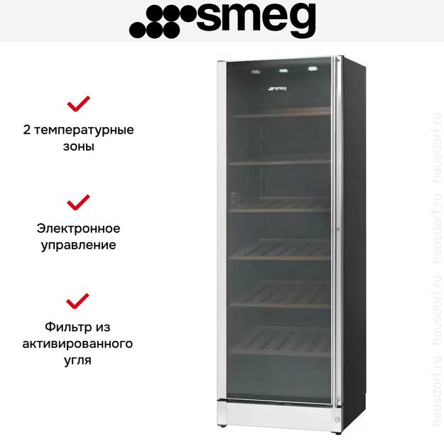 Винный шкаф Smeg SCV115GS в Тюмени (preview 6)