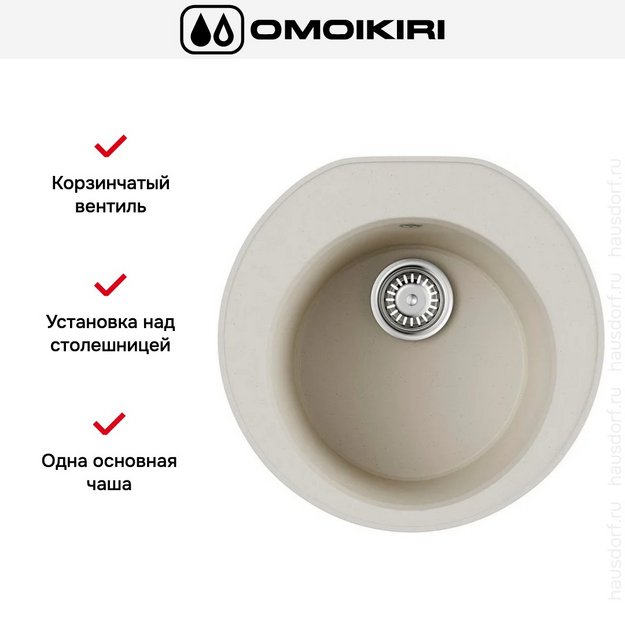 Мойка Omoikiri Miya 50R EV в Тюмени (preview 5)