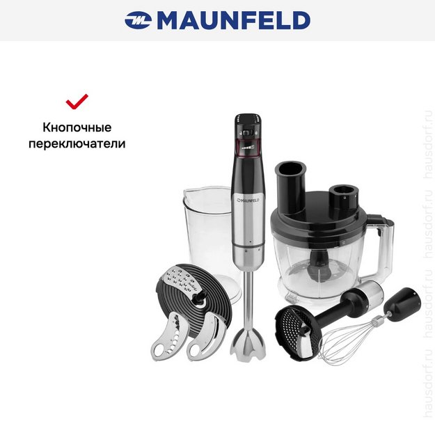 Блендер Maunfeld MF-123SB PRO в Тюмени (preview 15)