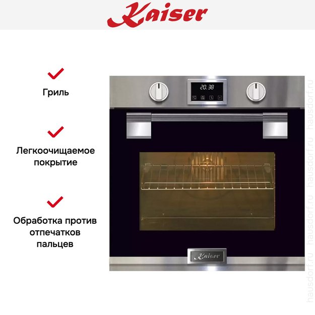 Встраиваемый электрический духовой шкаф Kaiser EH 6337 в Тюмени (preview 6)