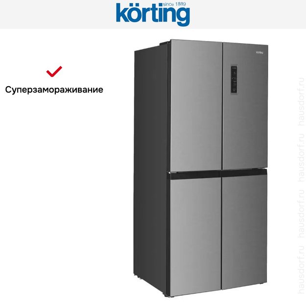 Четырехдверный холодильник Korting KNFM 84799 X в Тюмени (preview 6)