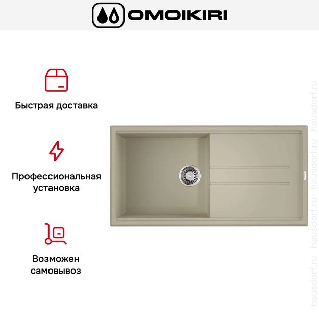 Мойка Omoikiri TEDORI 100 BE в Тюмени (preview 8)