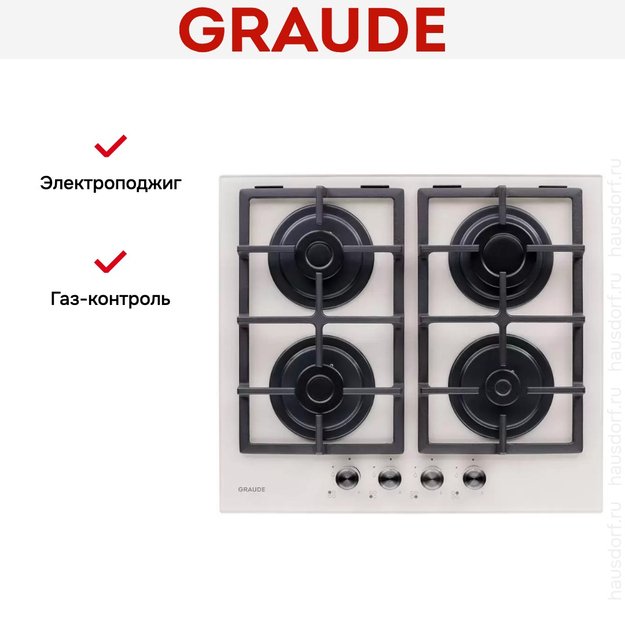 Варочная панель Graude GS 60.1 C в Тюмени (preview 9)