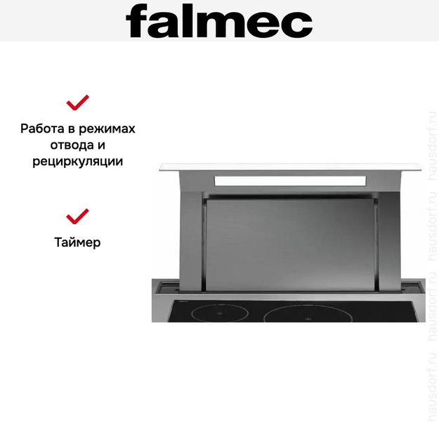 Встраиваемая вытяжка Falmec Down Draft 120 vetro ECP white в Тюмени (preview 8)