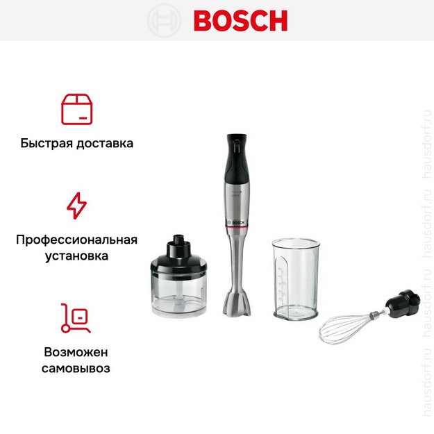 Блендер Bosch MSM6M821 нержавеющая сталь в Тюмени (фото 15) Блендер Bosch MSM6M821 нержавеющая сталь в Тюмени (preview 15)