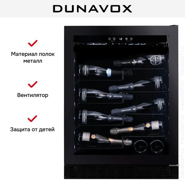 Встраиваемый винный шкаф Dunavox DAUF-40.138MB в Тюмени (preview 7)