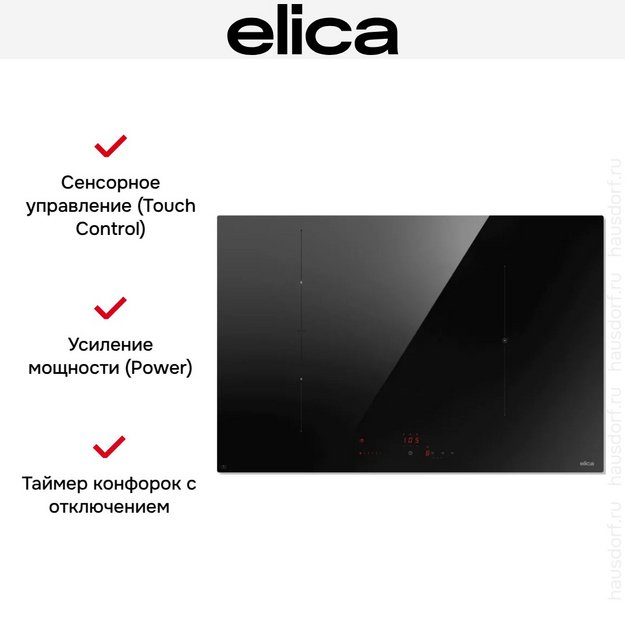 Варочная панель Elica Умное подключение 803 Плюс (Ratio Connex 803 Plus) в Тюмени (preview 4)