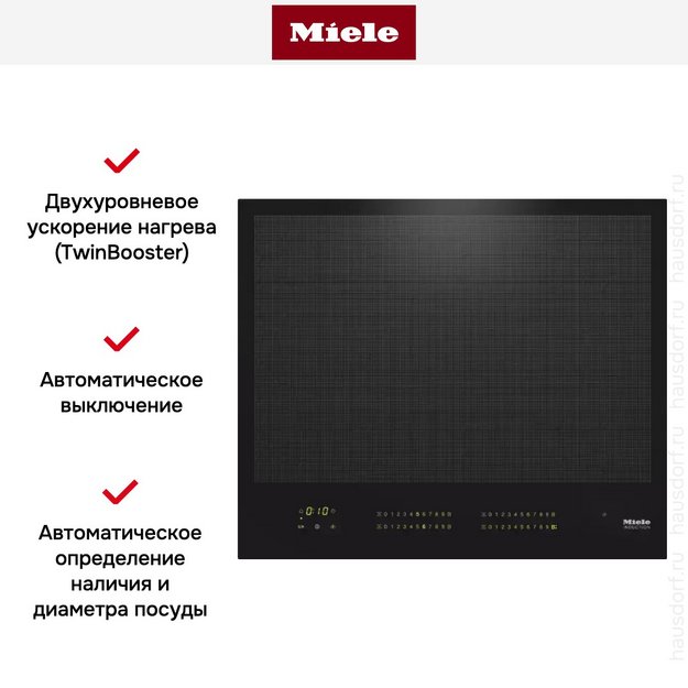 Индукционная панель конфорок с сенсорным управлением Miele KM7667 FL в Тюмени (preview 4)