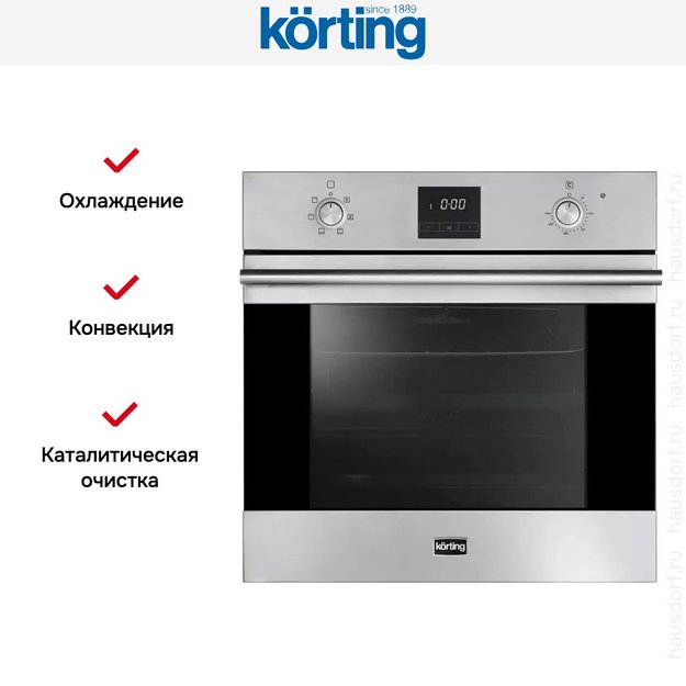Духовой шкаф Korting OKB 561 CFX в Тюмени (preview 4)