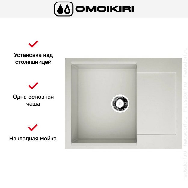 Мойка Omoikiri Daisen 65 PA в Тюмени (preview 5)