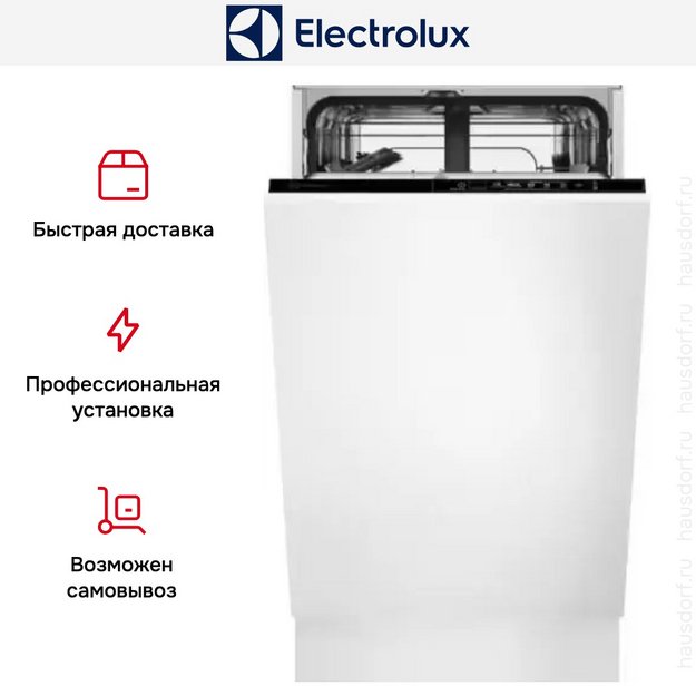 Встраиваемая посудомоечная машина Electrolux EEA71210L в Тюмени (preview 11)